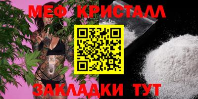 гашиш Ставрополь