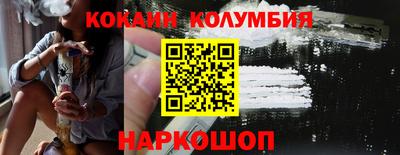 марихуана Старая Купавна