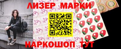 гашиш Ставрополь