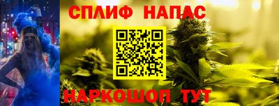 тгк Татарск