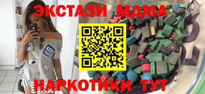 марихуана Старая Купавна