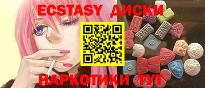 круглые Тверь
