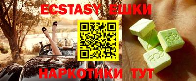 гашиш Ставрополь