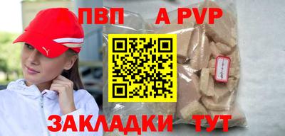 тгк Татарск