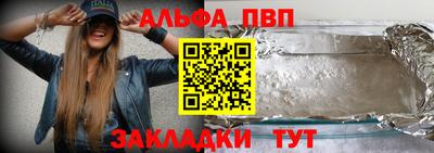 гашиш Ставрополь