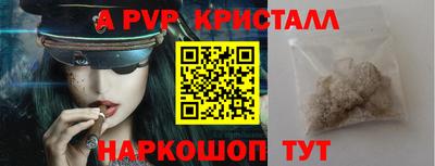 мдпв Тара