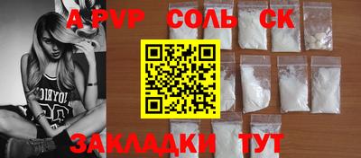 круглые Тверь