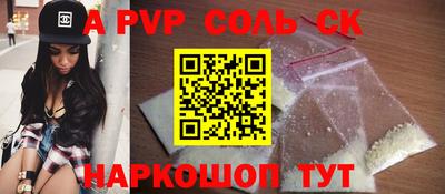 метадон Прокопьевск