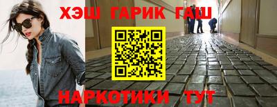 гашиш Ставрополь