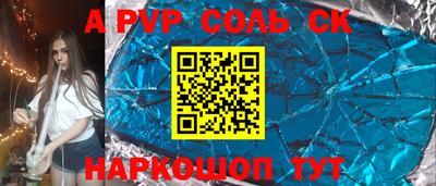 мдпв Тара
