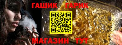 эйфоретик Протвино