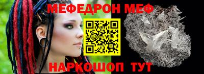 тгк Татарск