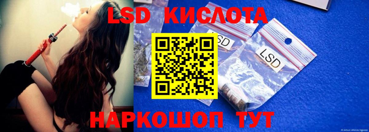 Лсд 25 экстази ecstasy  ЛСД экстази  Фрязино  Вход с VPN  Лсд 25 экстази ecstasy 