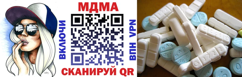 кракен tor  Фрязино  МДМА кристаллы 