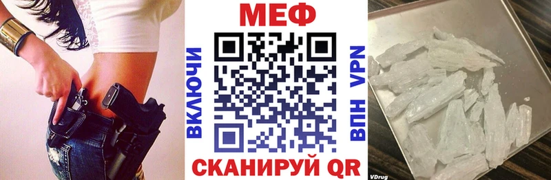 нарко площадка наркотические препараты Фрязино Меф VHQ ссылка на мегу рабочий сайт