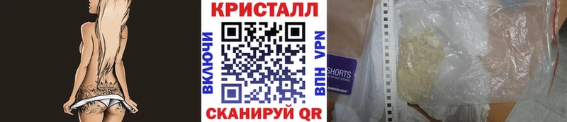 Первитин Декстрометамфетамин 99.9%  KRAKEN ONION  Фрязино 