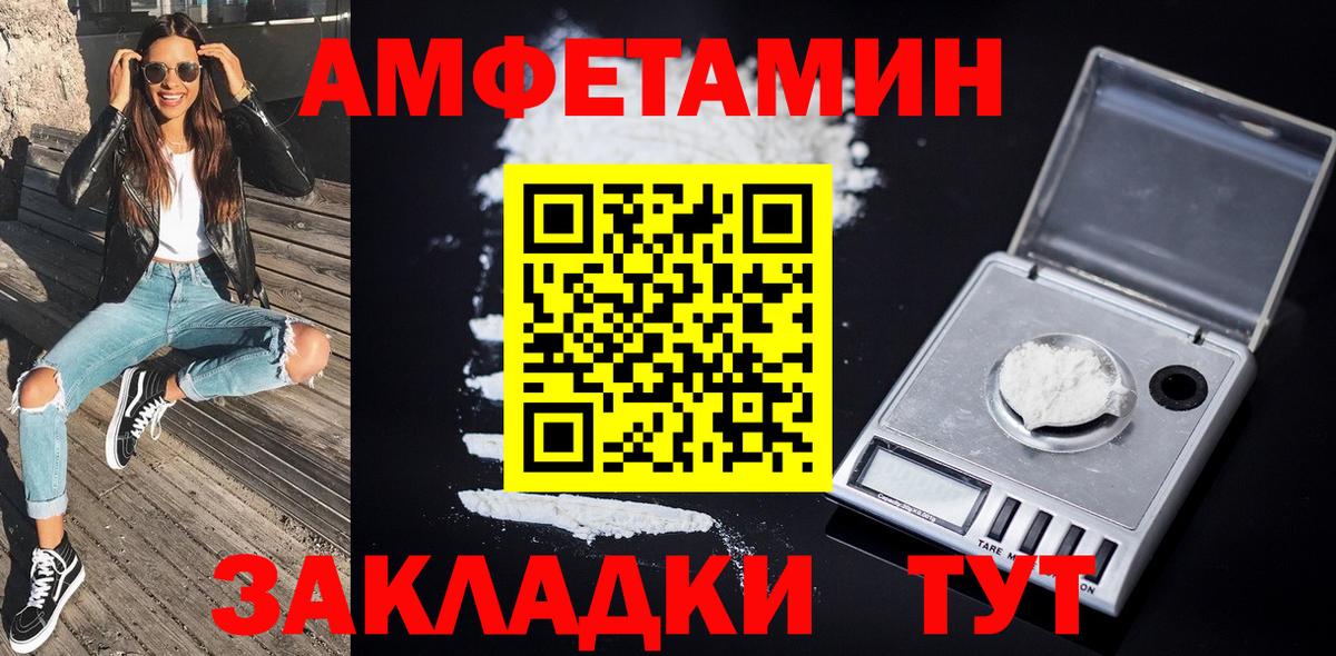 Фрязино  Первитин  Вход с VPN  Первитин Methamphetamine 