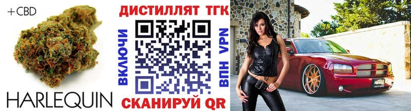 ТГК концентрат  Фрязино 