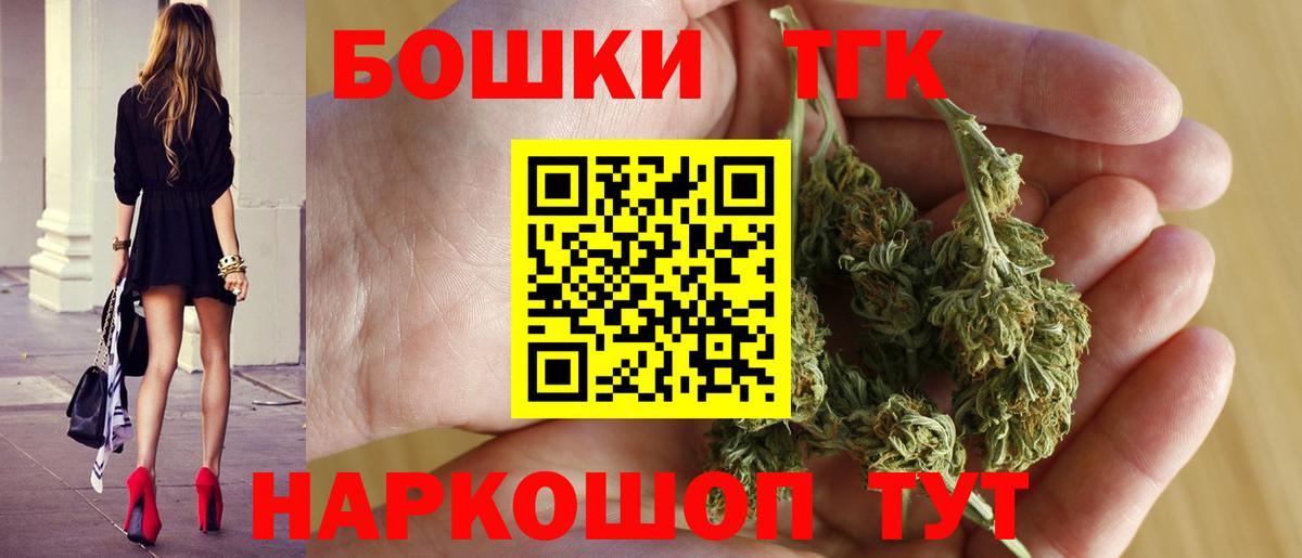 Бошки марихуана индика  Конопля VHQ  Фрязино  Вход с VPN 
